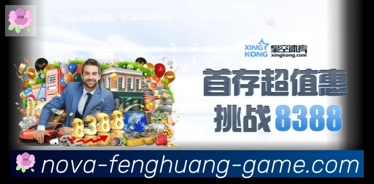 全球热力图